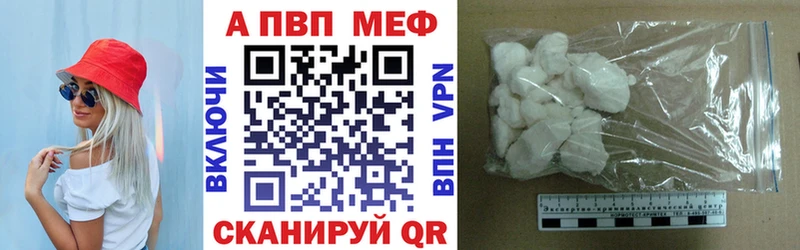 A-PVP крисы CK Углич