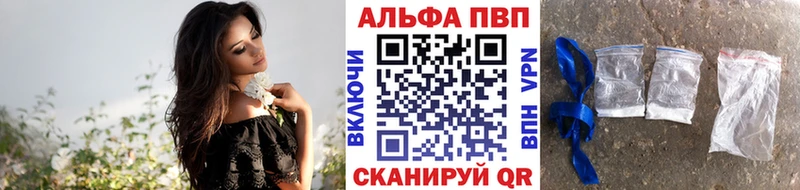 цены   Углич  APVP СК 