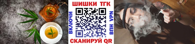 Canna-Cookies конопля Углич