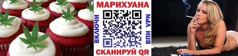 Canna-Cookies марихуана  Углич 