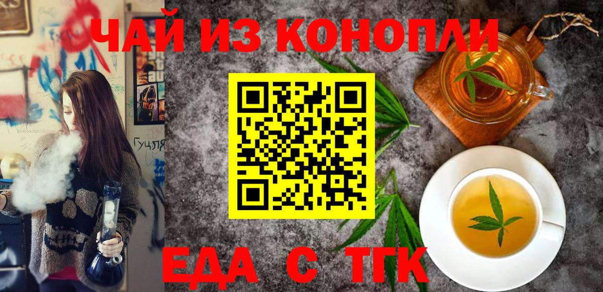 Гашиш  A-PVP СОЛЬ   Конопля  Кокаин  Углич  Вход с VPN  Мефедрон кристаллы 