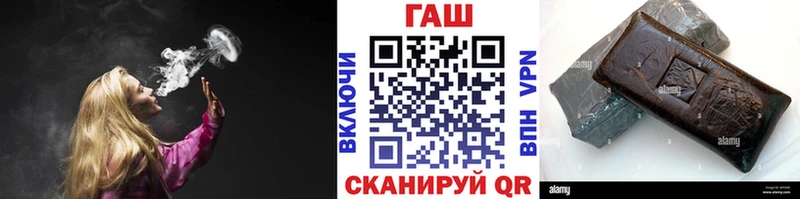 это Telegram  Углич  ГАШ гарик  купить наркотик 