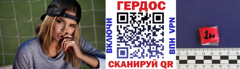 darknet как зайти  Углич  Героин герыч  продажа наркотиков 