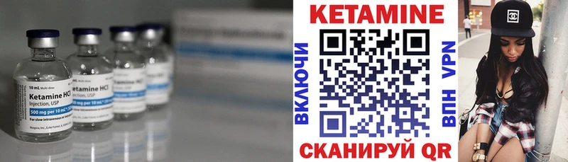 Кетамин VHQ  hydra онион  Углич 