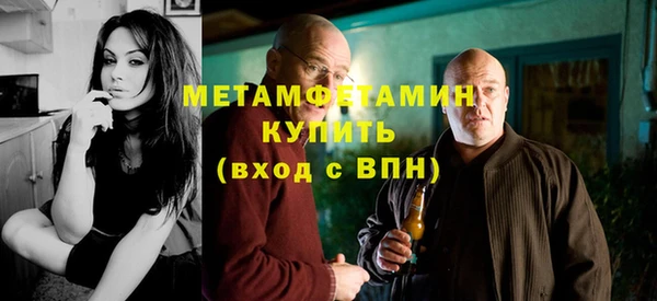 первитин Алексеевка