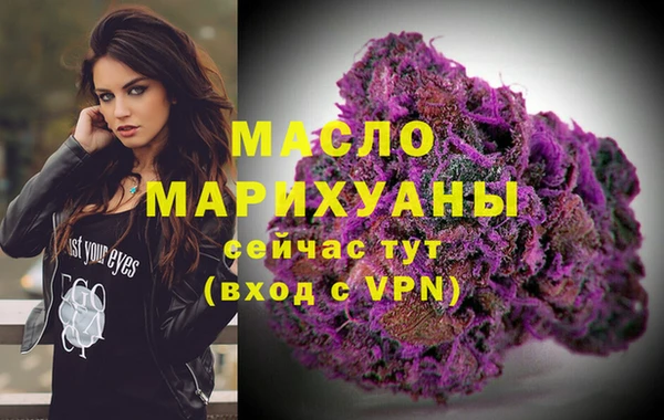 первитин Алексеевка