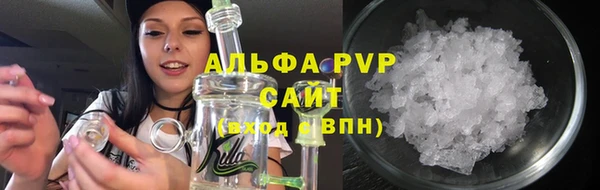 скорость Алексин