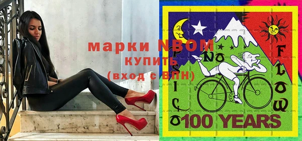 первитин Алексеевка