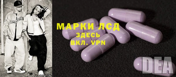 первитин Алексеевка