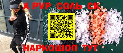MDMA Железноводск