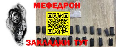 прущий лед Железногорск
