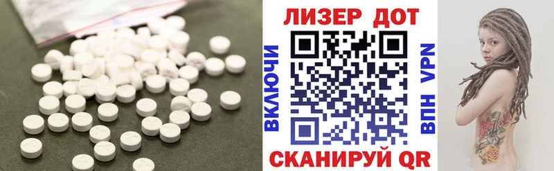 Лсд 25 экстази ecstasy  площадка какой сайт  Углич 