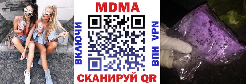 магазин продажи   Углич  MDMA crystal 
