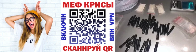 МЯУ-МЯУ мука  Углич 