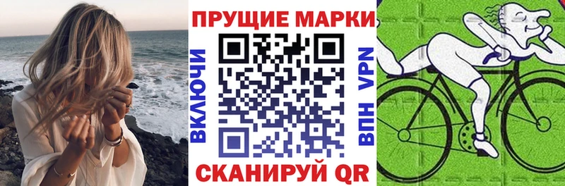 закладка  Углич  Марки NBOMe 1,8мг 