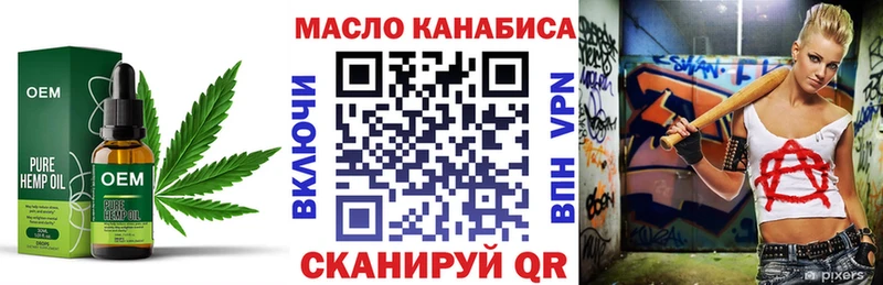 ТГК Wax ОМГ ОМГ как войти Углич