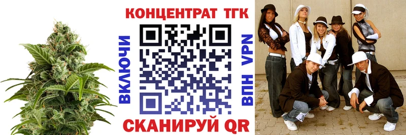 ТГК вейп с тгк Углич